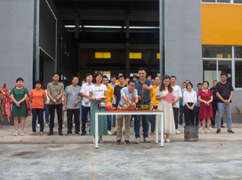 2022年云浮高新區(qū)